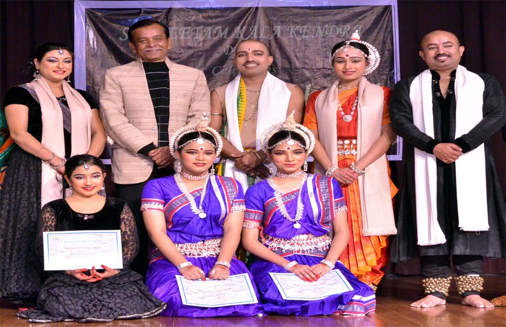 Vasant Panchami Utsav 2015 Banner
