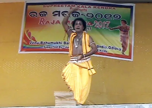 Raja Mauja Festival 2017 Banner