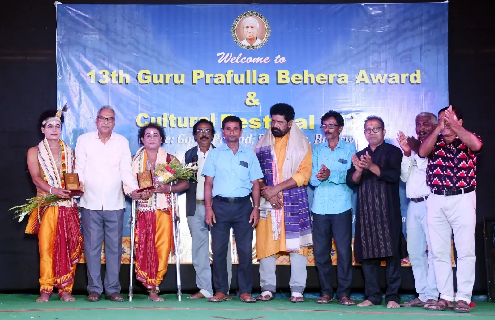 Guru Prafulla Behera Award & Cultural Festival 2024 Banner